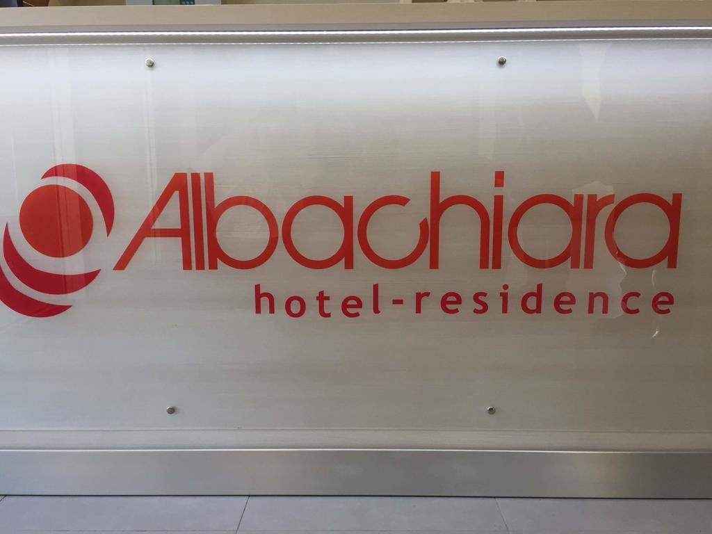 Residence Hotel Albachiara 리미니 외부 사진